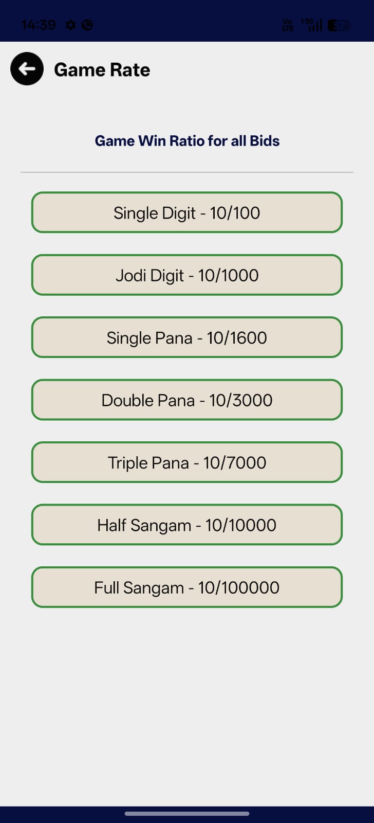 DHAN LAXMI App Screenshot 4